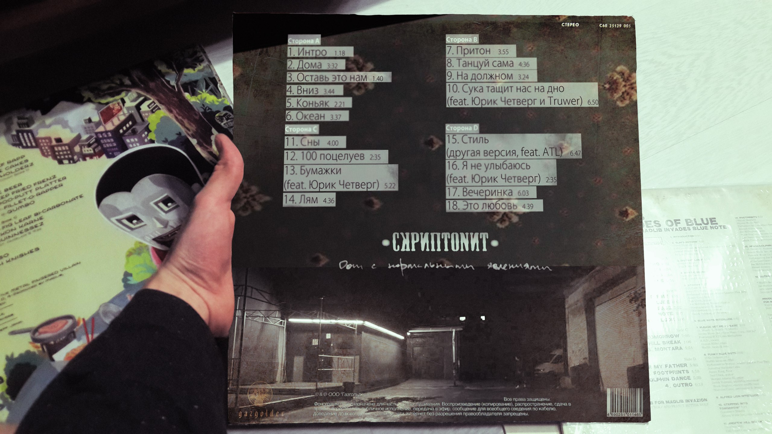 Кракен ссылка настоящая