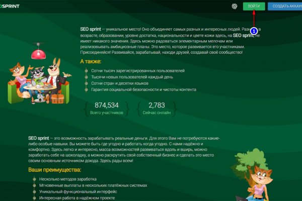 Как зарегаться на кракене