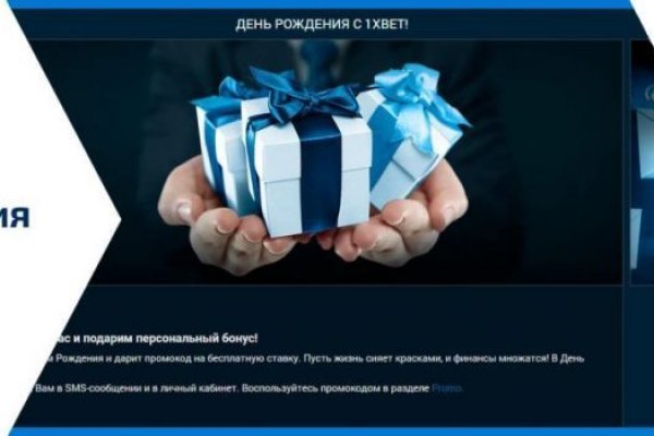 Ссылка в даркнет