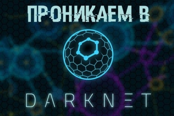 Кракен безопасный вход