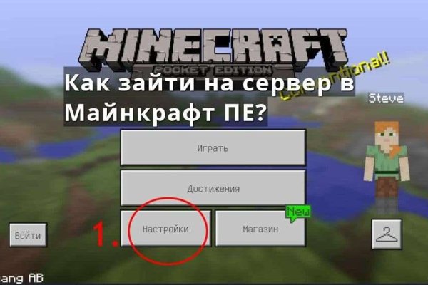 Кракен сайт регистрация