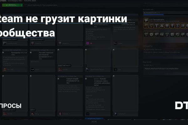 Кракен даркнет store kraken dark link