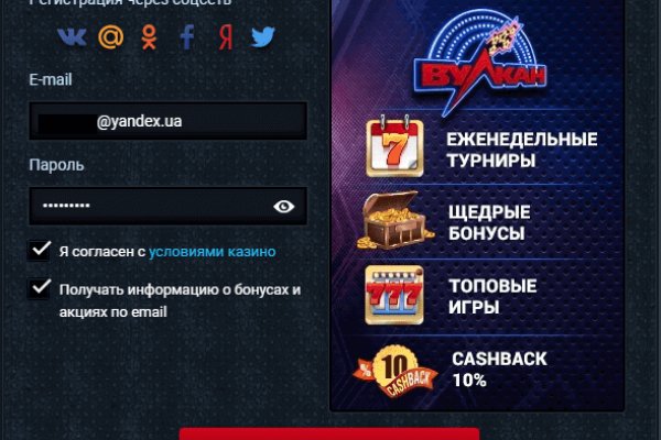 Ссылка на даркнет в тор