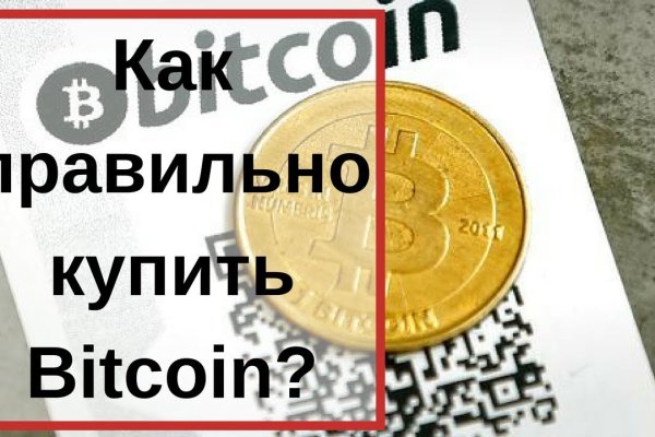 Кракен даркнет текст