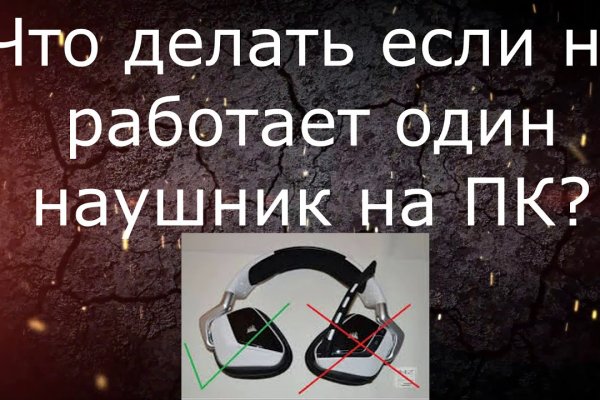 Кракен zerkalo pw