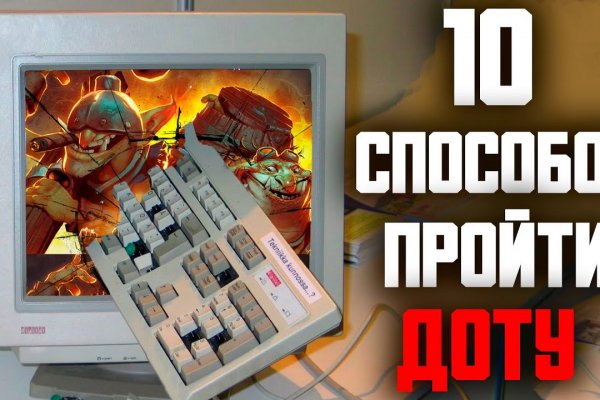 Кракен маркетплейс реклама текст