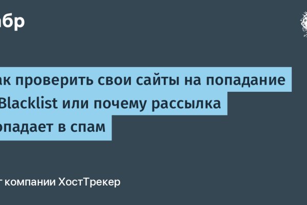 Mega market ссылка