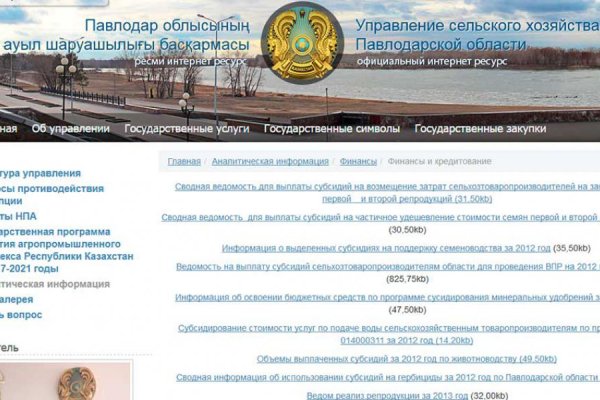 Как зарегаться в кракен