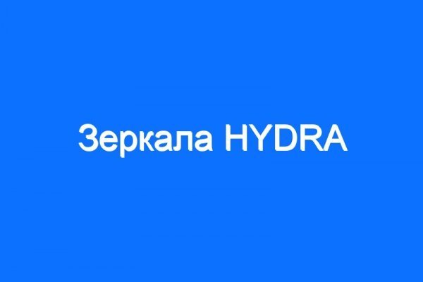 Кракен сайт 1kraken me вход
