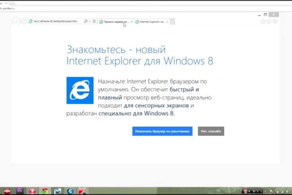 Что вместо гидры