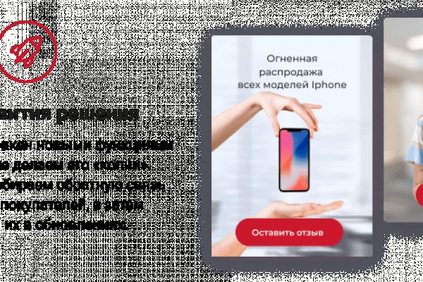 Восстановить доступ к кракену