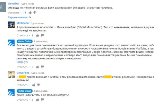 Кракен мефедрон
