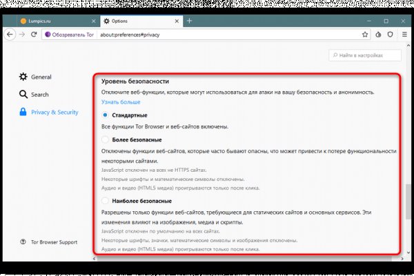 Настоящий сайт kraken