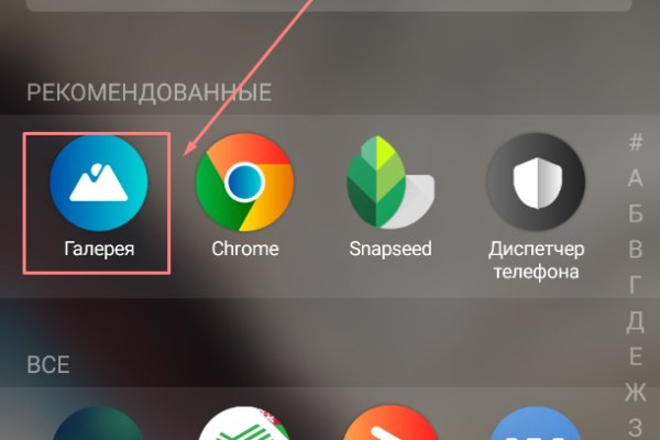 Кракен даркнет 2krnmarket