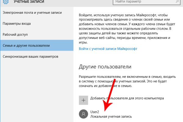 Модератор на кракене