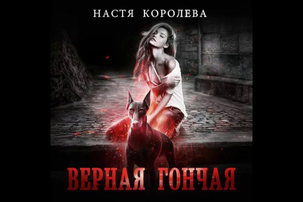 Как восстановить доступ к аккаунту кракен