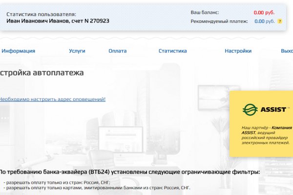 Кракен дарк площадка