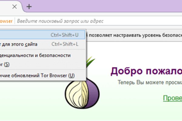 Ссылка в даркнет
