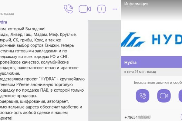 Почему не работает кракен