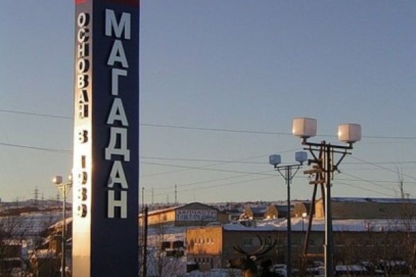 Кракен ссылка москва