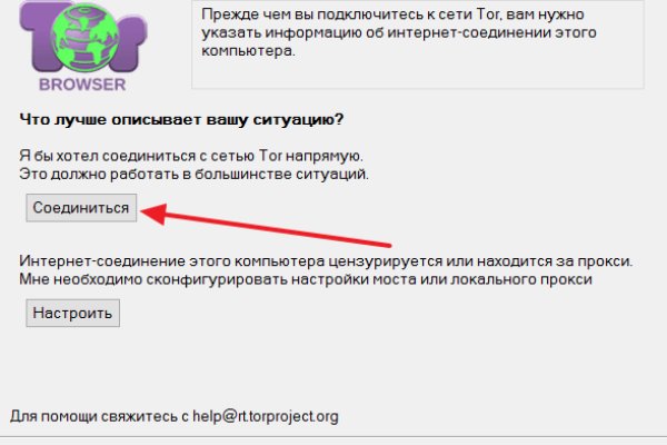 Kraken в россии