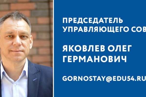 Кракен kr2web in