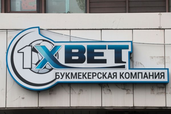 Darknet магазин