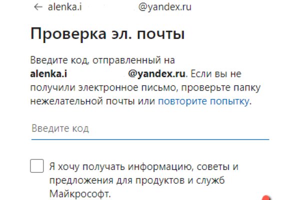 Ссылка на кракен реальная