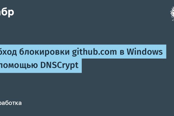 Кракен площадка нарко