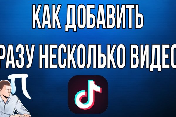 Кракен новый сайт