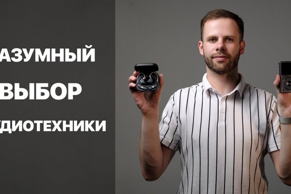Как заказать на кракене