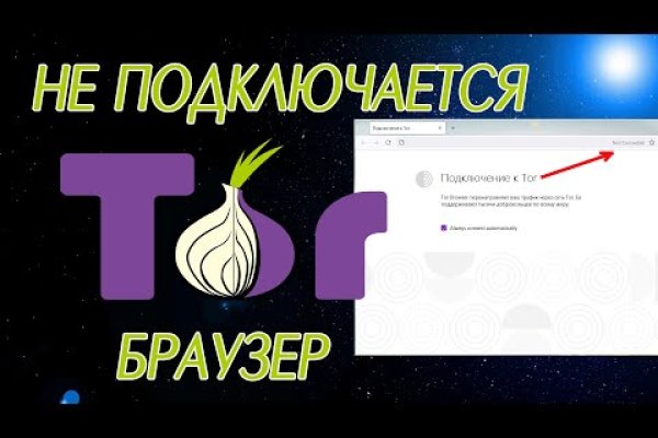 Кракен маркетплейс в москве