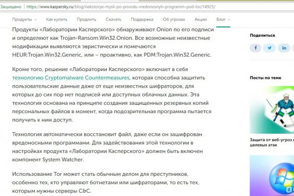 Кракен маркетплейс зеркало