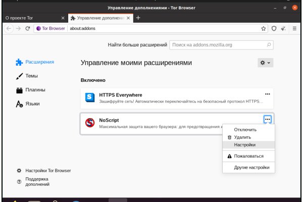 Магазин кракен как попасть
