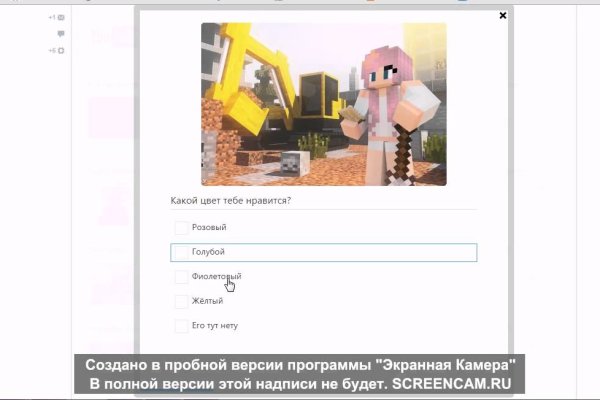 Kraken com darknet