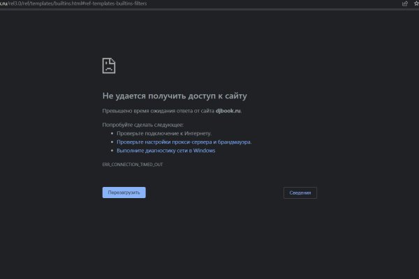Как восстановить пароль на кракене
