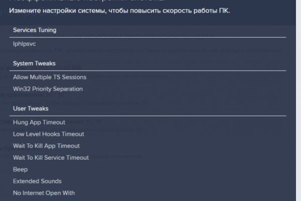 Кракен зеркало onion
