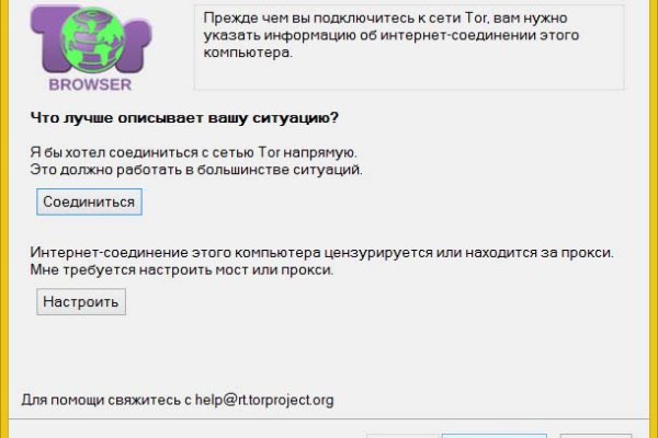 Кракен купить наркотики