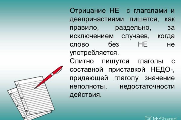 Кракен маркет только через тор скачать