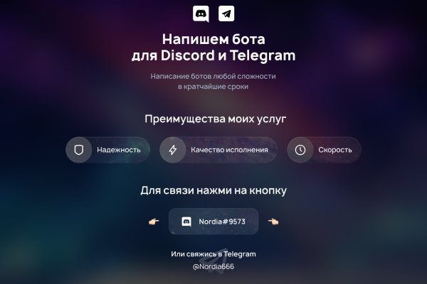 Кракен шоп даркнет