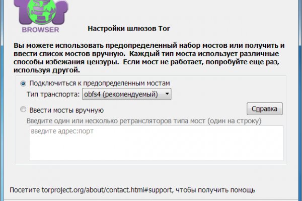 Как зарегистрироваться на кракене