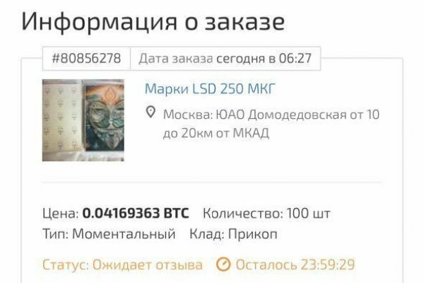 Кракен ссылка маркет