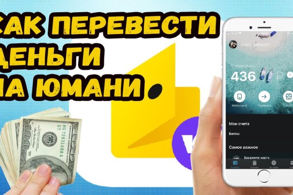 Kraken зайти на сайт
