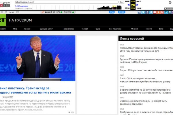 Мега зеркала тор онион мориарти кракен