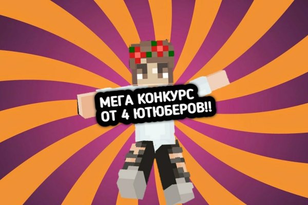 Кракен маркетплейс работает