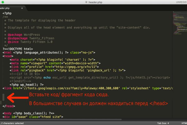 Кракен как проверить зеркало