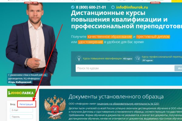 Kraken смылка