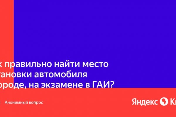 Что продают в кракен маркете