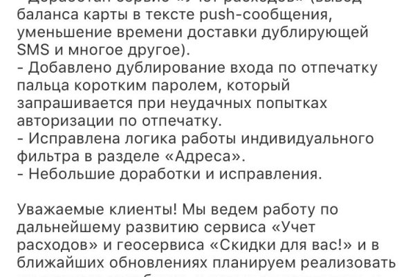 Kraken адрес